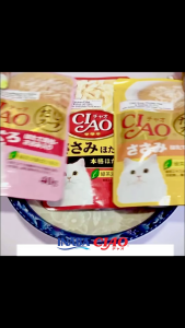 [NHẬP KHẨU THÁI - MUA 10 TẶNG 1] INABA CIAO SOUP - CREAMY POUCH Pate Cho Mèo 😸 Nhiều Vị Ê Hề Lựa Chọn Bổ Dưỡng