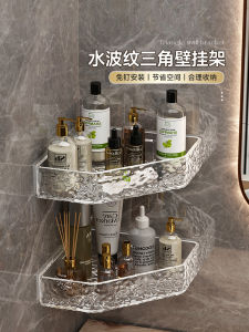 Acrylic Bathroom Corner Storage Rack Toilet Organizer Wall Mounted Triangle Shelf No Drilling Required Bathroom Accessories