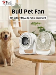 Bull | Quạt Làm Mát Ít Ồn Cho Thú Cưng