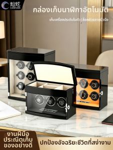 CANXUAN | Automatic Winding Watch and Jewelry Box Combo