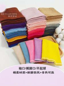 เสื้อสเวตเตอร์เด็ก ผ้าฝ้าย ขอบยางยืด ขาสั้น ผ้าฝ้าย ขอบยางยืม ผ้าฝ้าย สำหรับเยาวชน วัสดุอุปกรณ์เย็บผ้า DIY