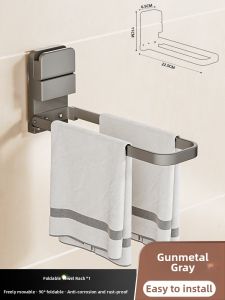 ROLONG | Suction Folding Towel Rack