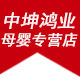 Zhongkunhongye Selected