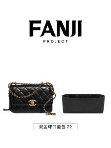 Lightweight Waterproof Dupont Paper Inner Liner Cover Bag for Small Fragrance Double Gold Ball Mouth Cover Bag Chanel 22