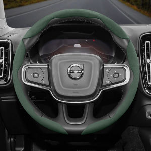 Suitable for Volvo Anti-Slip Buckle Segmented Suede Steering Wheel Cover Suitable for V40 V70 S60 C30 S40 S90 Xc90 Xc70 Xc60 Fh Ex30 S80 Xc40 V60 V90Cc V60Cc Vnr
