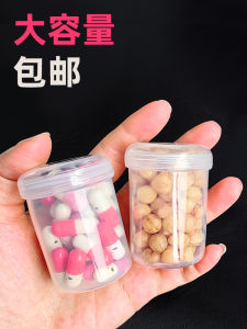 กล่องเก็บของแบบโปร่งใสพร้อมฝาปิดแบบแยกส่วนอิสระ ขวดว่างขนาดเล็ก น้ำเหลว ผงยา แท็บเล็ต กล่องเก็บของขนาดเล็กสำหรับใช้พกพาได้
