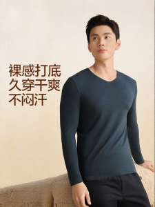 Purcotton | Warm Base Layer Shirt