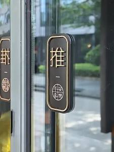 HUASHIHUI | Push Pull Door Sign Warm Anti-collision Indicator Label