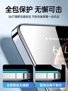 Huawei Pura70 Full Screen Coverage Tempered Glass Film Eye Protection Anti Blue Light No Border Protection Sticker for Digital Accessories