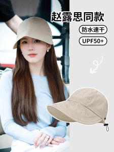 Womens Fishing Cap 2025 New Large Brim Quick Dry Breathable Hanging Mask Duckbill Sunshade Hat Casual round Top Youth Suitable
