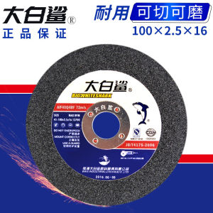 Stainless Steel Cutting Disc Metal Grinding Hand Grinder Double Use Saw Blade Tool Power Tools from China Guangdong Zhuhai