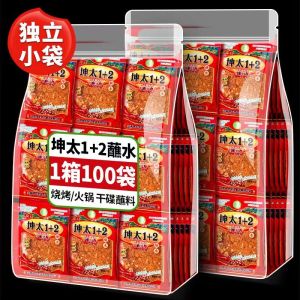 Yunnan Quntai 1+2 Spicy Dip Sauce Dry Dish Barbecue Skewer Hot Pot Seasoning Independent Small Package Hot Pepper Powder