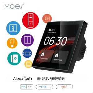 MOES Wifi Touch Center แผงควบคุม หน้าจอ Tuya ในตัว Alexa Voice Control & ZigBee Gateway สําหรับฉากอัจฉริยะ 4 นิ้ว