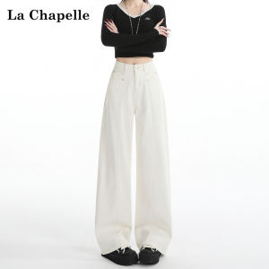 High Waist Wide Leg Denim Jeans Womens Loose Fit Splicing Casual Straight Leg Long Pants Autumn New Style La Chapelle