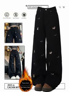 QIANCHANGNAAI | Warm Loose Large Size Vintage Jeans