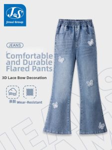 JS | Stylish Girl Flared Jeans