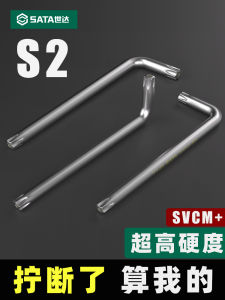 Sata Inner Hex Wrench Single Point Star And Plum Shape Super Hard Flower Tool TT15 20 Hand Tools Hardware for Repairing