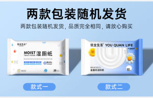 Túi Đựng Giấy Vệ Sinh Ướt 200x133mm Cho Nam Và Nữ Có Nắp Đậy Tiện Dụng Có Thể Xả Trực Tiếp Vào Bồn Cầu 3 Gói 80 Tờ