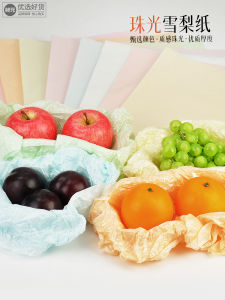 Bộ Bao Bì Quà Tặng Trái Cây Hình Quả Lê Bóng Tay Nhồi Bao Bì Hoa Giấy Lót Bên Trong Giấy Trang Trí Màu Sắc Vật Liệu Thủ Công