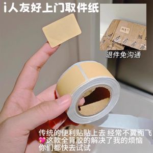 เทปติดโน้ตกระดาษแข็ง นิ่ม ไม่แห้ง วัสดุกระดาษ ลายพิมพ์ลายพื้นฐาน สำหรับธุรกิจและศึกษา แผ่นฟิล์มวัสดุอื่นๆ