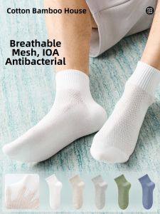 B&C.Room | Antibacterial Deodorant Breathable Mens Socks