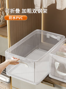 Foldable PVC Clothes Storage Box Home Use Wardrobe Organizer Multi-Layered Dormitory Pants Clothing Storage Basket