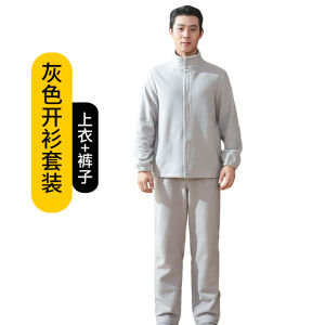 Mens Winter Fleece Prisoner Suit No Pockets No Metal Special Prison Set Casual Comfortable Long Sleeve Polyester Fiber Coat