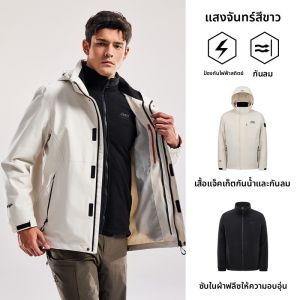 จี๊ป | แจ็คเก็ตแข็งกันน้ำและลม
