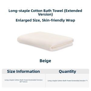 aTOUR PLANET | Soft and Absorbent Bath Towel