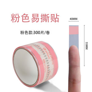 Transparent Easy Tear Adhesive Tape Base Food Takeaway Packaging Coffee Sealed Labels Small Card Index Milk Tea Sealing Stickers