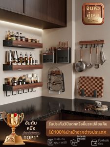 ERMO | Wall Mounted Drilling Free Storage Rack Walnut