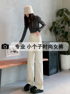 White American Straight Leg Jeans Womens Small Size High Waist Loose Slim Wide Leg Pants Autumn New Style High Waist Jeans