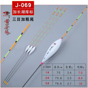 Gold Eye Fish Buoy Platinum Edition Nano Floating Indicator Extended Attention Grabbing Rogue Buoy Fishing Gear Outdoor Activities