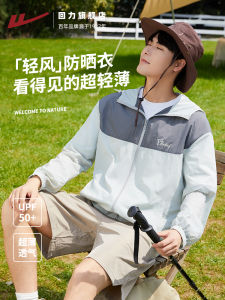 Warrior Mens Summer Fashion Sun Protection Clothing Ice Silk Sport Jacket Thin Outdoor Fishing Upper Apparel Loose Fit Zipper Decoration