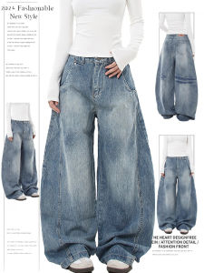 Retro American Washed Bamboo Fiber Wide Leg Jeans Womens Spring Autumn Loose Straight Cut Denim Jeans High Waist Zipper Closure