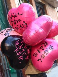 Quà Tặng Ngày Lễ Hình Trái Tim Lớn Màu Hồng Lãng Mạn Cho Phòng Khách Sạn Cắm Trại Bất Ngờ Chụp Ảnh Ngày Lễ Tình Nhân