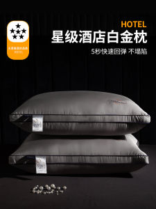 Pure Cotton Hotel Standard Male Pillow Core Neck Support Sleep Aid Full Head Single Household Non-Sagging Rectangular Pillow