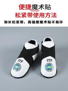 ชุดกันกระแทก ITF สำหรับเด็ก ชุดฝึกซ้อมและแข่งขัน ชุดกันกระแทกมวยไทย ชุดกันกระแทกมวยสากล ชุดกันกระแทกมวยสากล