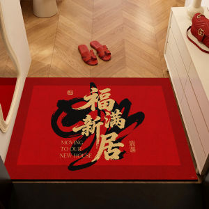 BEIAISI | Blessed New Home Moving Door Mat Red