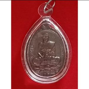 เหรียญหลวงปู่ดู่เปิดโลกหลังยันต์วัดถ้ำเมืองนะปี2556แถมประคำขาว8มม.ลูกแก้วจักรพรรดิและคาถามหาจักรพรรดิ
