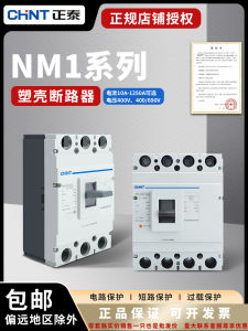 Zhengtai Molded Case Circuit Breaker NM1 100a 200 400A 630A Overload Short Circuit Protection Air Switch 3p4p