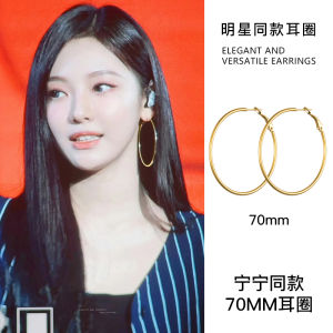 Exaggerated Large round Earrings Titanium Steel Non-fading Fine Gold Color Liu Yifei Design Fashionable Korean Style Womens Jewelry