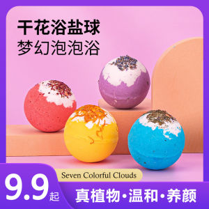 Bóng Muối Tắm Khô Có Hoa Bóng Tắm Cho Trẻ Em Bóng Tắm Bong Bóng Bồn Tắm Bóng Dầu Dưỡng Ẩm Hương Liệu Tinh Dầu Bóng Tắm Cho Bé