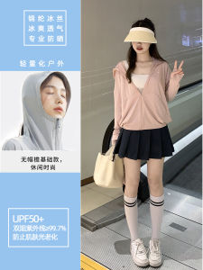 Lightweight Breathable Womens Summer New Ice Silk UV Protection Clothing Original Yarn Type Sunscreen Outerwear Coat