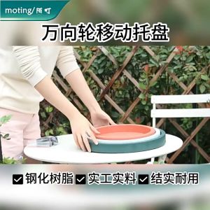 【Round】Indoor and Outdoor Garden Flower Plant Pot Based Pot Trolley with Roller Wheel 360 rotation  室内和室外可移动植物盆托盘带滚轮 360