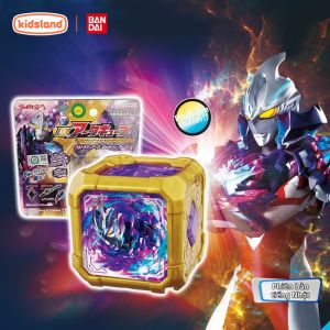 Bandai | Aqua Knight Ultraman DX Version Transfomer