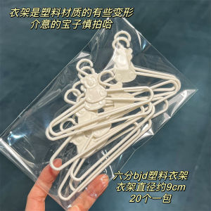 Bear Shaped Plastic Clothes Hangers for BJD Dolls 1/6 Scale Storage Accessories Thin Style Universal for Boys And Girls