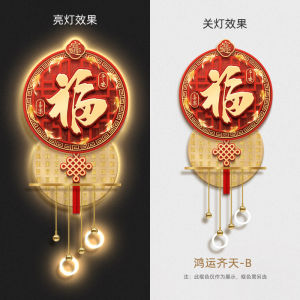 Painting of Profound Luckiness Accessible Luxury Entrance Painting Fu Character Nine Fish Aisle LED Light Hanging Painting Chinese Knot Sensor Mural