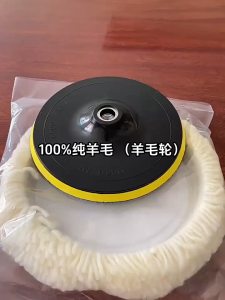 5/7 Inch Wool Polishing Buffing Bonnet Pads Car Polishing Wool Disc Soft Wool Wheel suit M14 drill