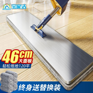 Large Size Hand-Free Wet Mopping Broom Baojiajie Household Cleaning Tool Ultra-Fine-Fiber-Material Stainless-Steel-Pole